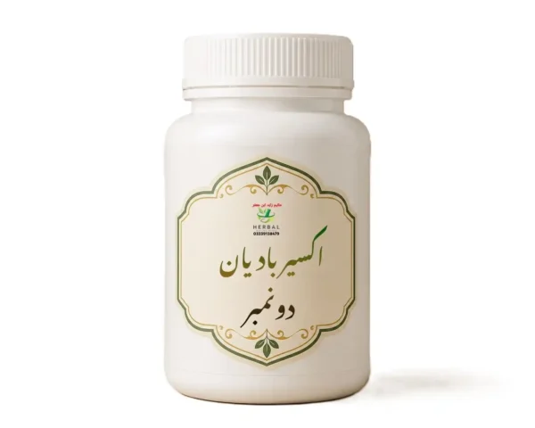 اکسیر بادیان دونمبر