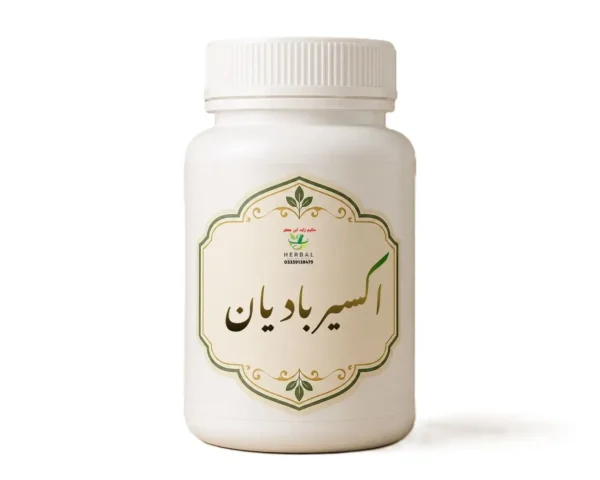 اکسیر بادیان