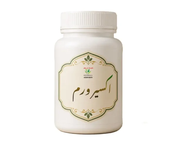 اکسیر ورم