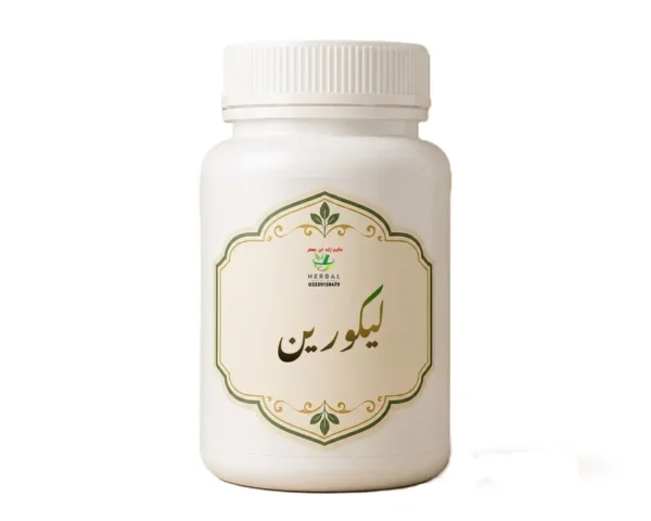 لیکورین